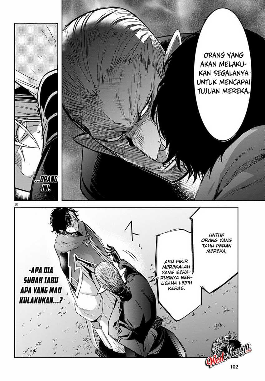 Halaman 12
