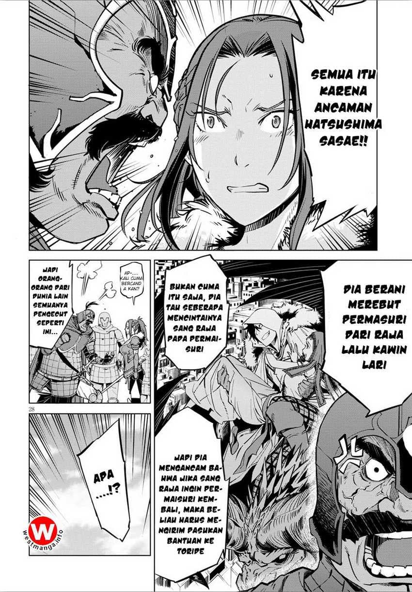 Halaman 29