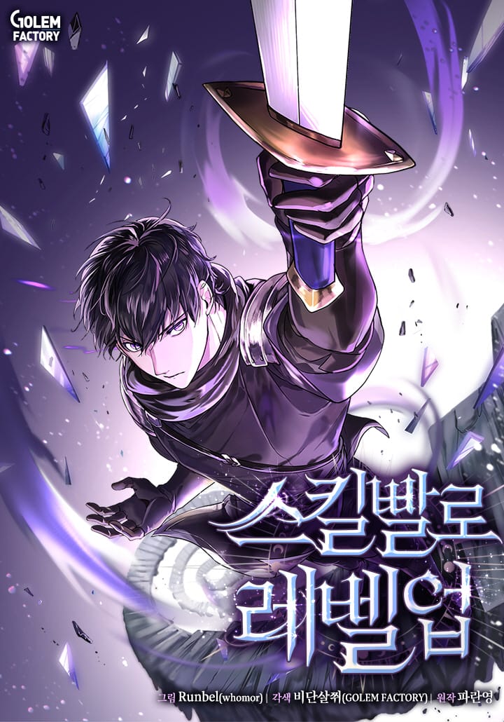 Sampul Leveling Up with Skills