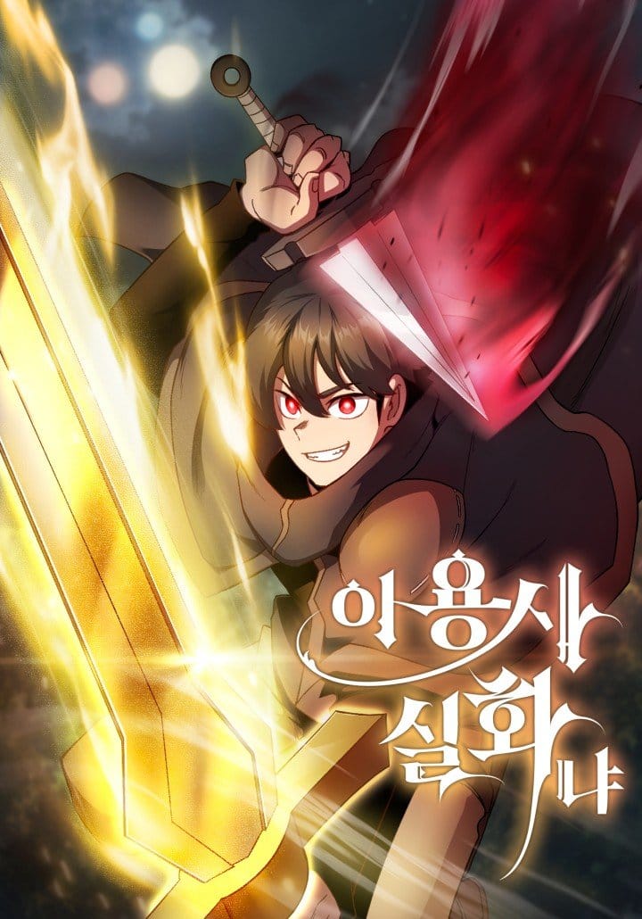 Sampul Is this Hero for Real?