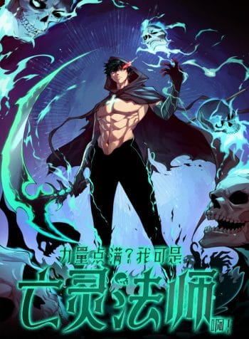 Sampul Maxed Strength Necromancer