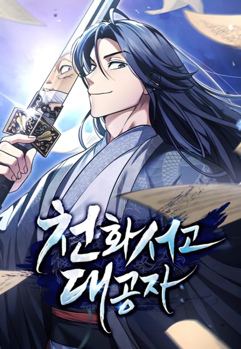Sampul Heavenly Grand Archive’s Young Master