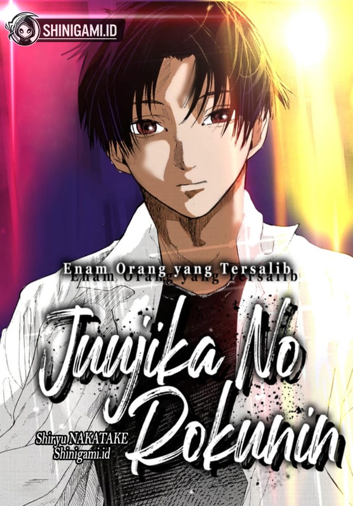Sampul Juujika no Rokunin
