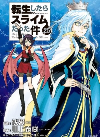 Sampul Tensei Shitara Slime Datta Ken