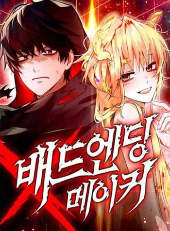 Sampul Bad Ending Maker