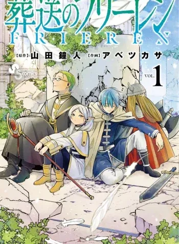 Sampul Sousou no Frieren