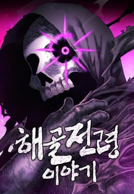 Sampul The Tale of the Skeleton Messenger