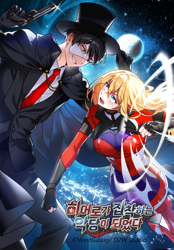 Sampul I Became The Villain The Hero Is Obsessed With