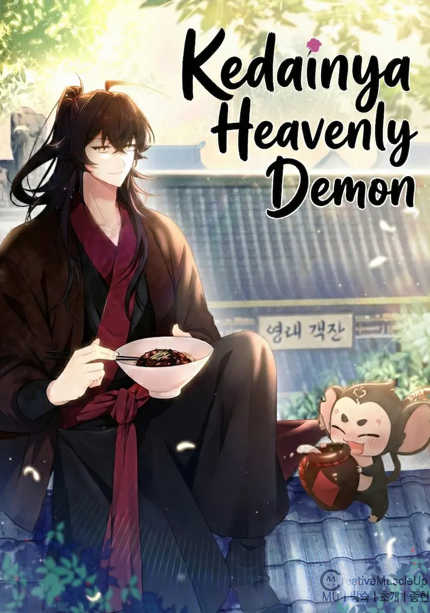 Sampul Heavenly Demon Tavern