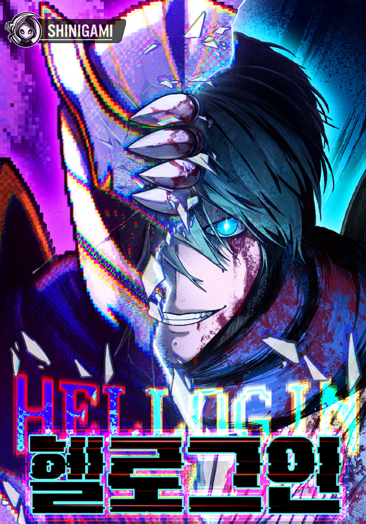 Sampul Hell Login