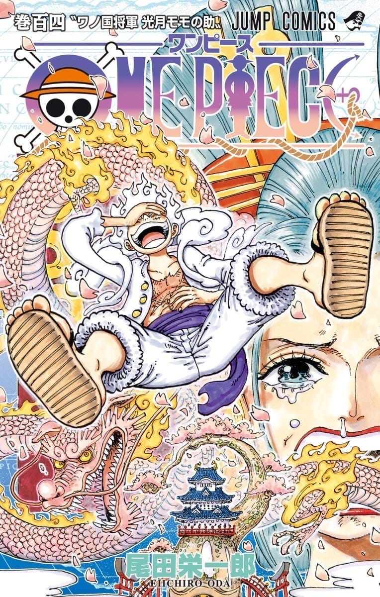 Sampul One Piece