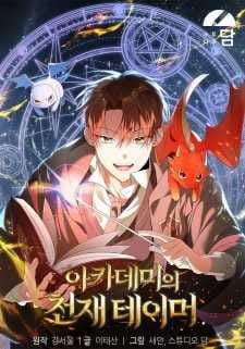 Sampul Academy’s Genius Tamer