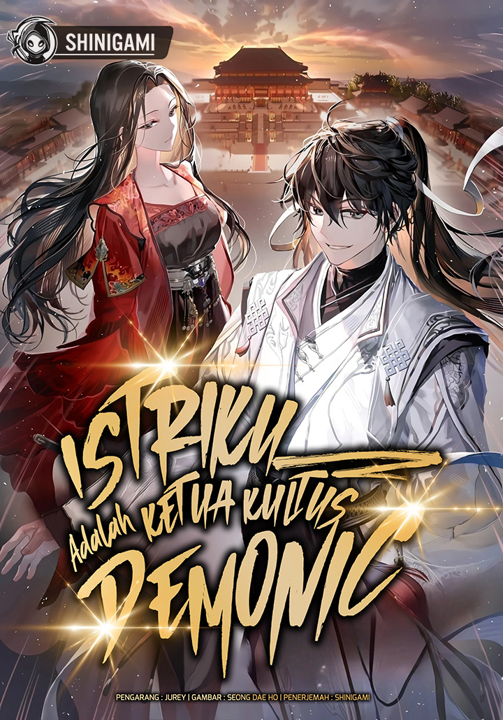 Sampul My Wife Is The Demonic Cult Leader