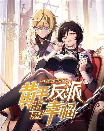 Sampul The Yellow-haired Villain in Female Main Character’s Novel wants Happiness